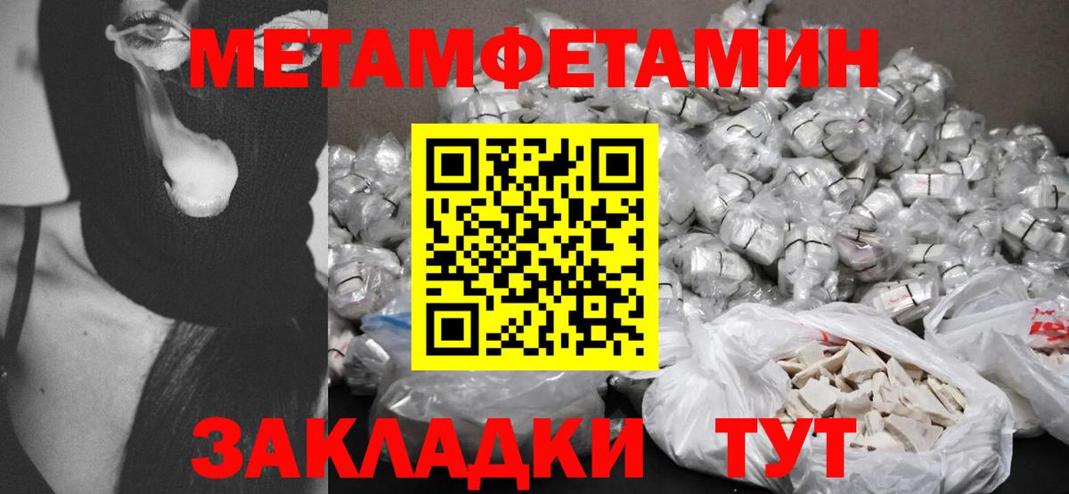 Амфетамин Premium Белогорск