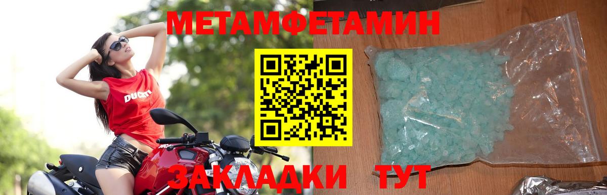 ссылка на мегу как войти  Вход с VPN  Amphetamine  Белогорск  Амфетамин  Amphetamine 98% 