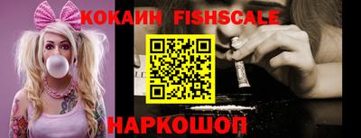 стафф Северобайкальск