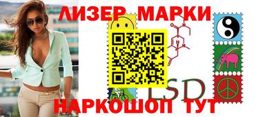 скорость Рузаевка