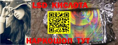 ECSTASY Рыбинск