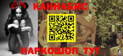 стафф Северобайкальск