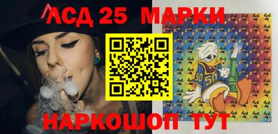 стафф Северобайкальск