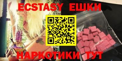 ECSTASY Севастополь
