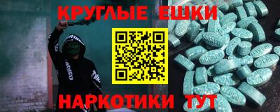ECSTASY Рыбинск