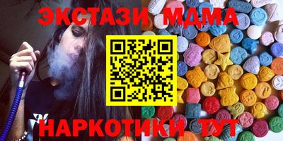ECSTASY Рыбинск