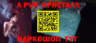 скорость mdpv Свободный