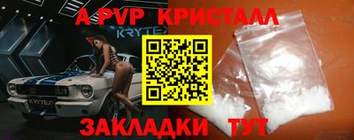 стафф Северобайкальск