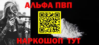 стафф Северобайкальск