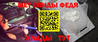 скорость Рузаевка