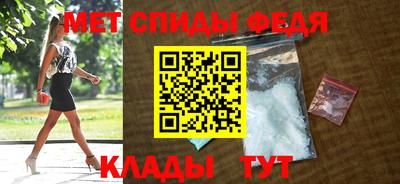 скорость Рузаевка