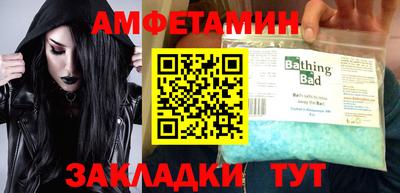 скорость Рузаевка