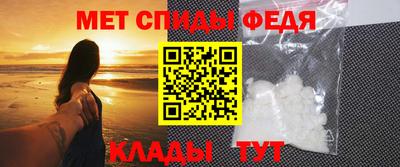 скорость mdpv Свободный