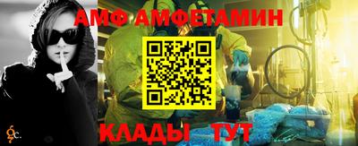 стафф Северобайкальск