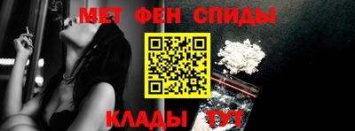 стафф Северобайкальск