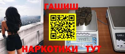 стафф Северобайкальск