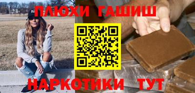 стафф Северобайкальск