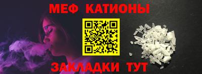 стафф Северобайкальск