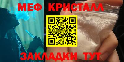 соль курить ск Рязань
