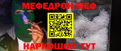 скорость Рузаевка