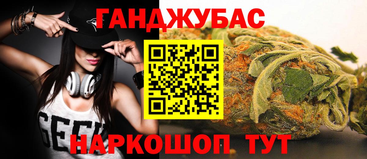 Конопля MAZAR  Вход с VPN  Бошки марихуана Bruce Banner  Конопля планчик  Белогорск 